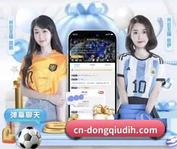 懂球帝的故事
